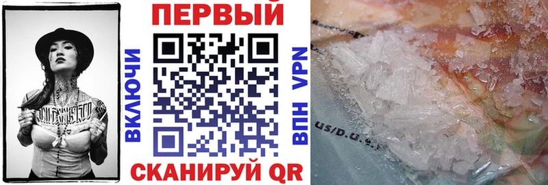 Амфетамин VHQ Купить закладки Пошехонье