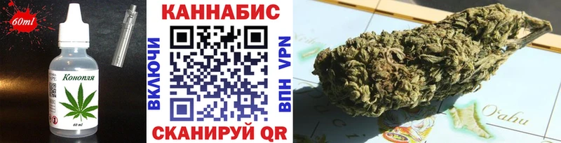 Купить  Пошехонье  Cannafood конопля 