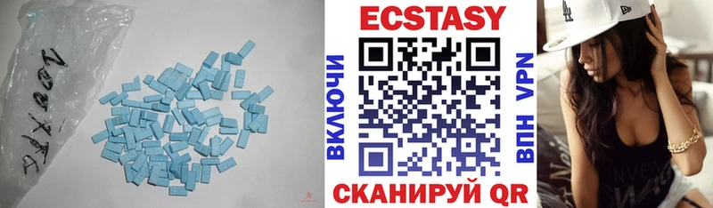 Ecstasy XTC  Купить закладки  Пошехонье 