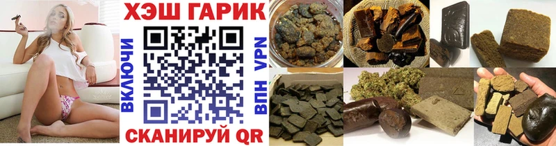 ГАШ 40% ТГК  Купить  Пошехонье 
