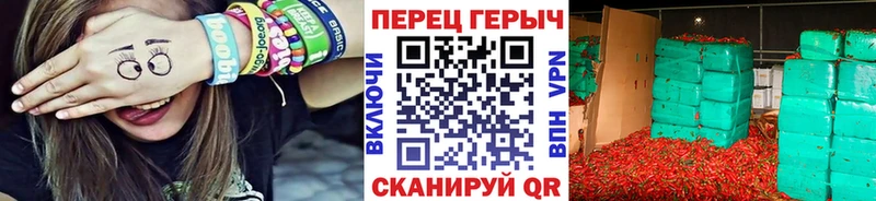 Купить где  Пошехонье  Героин гречка 