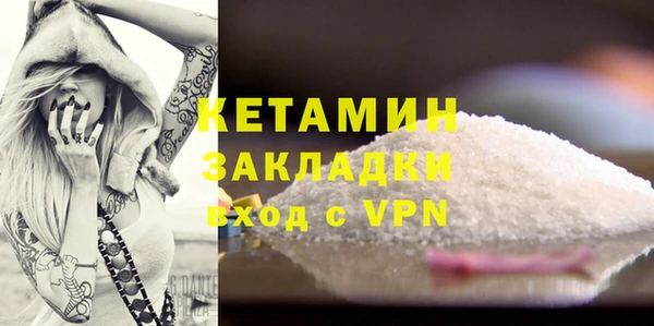 мефедрон VHQ Гусев