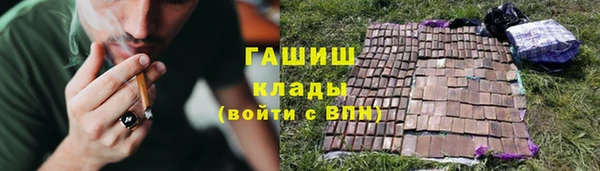 мефедрон VHQ Гусев