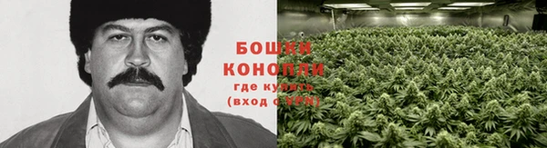 герыч Слюдянка