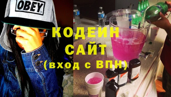 мефедрон VHQ Гусев