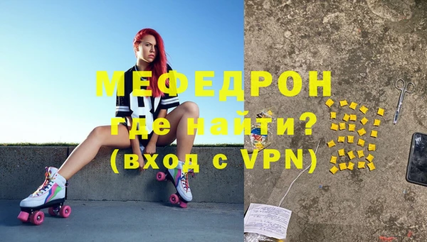 героин Гусь-Хрустальный