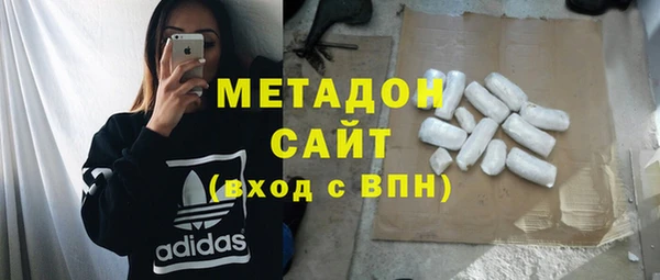 героин Гусь-Хрустальный