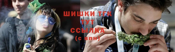 мефедрон VHQ Гусев