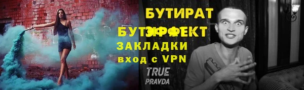 хмурый Гусиноозёрск