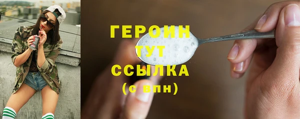 хмурый Гусиноозёрск