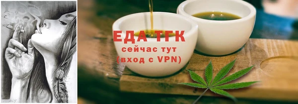 героин Гусь-Хрустальный