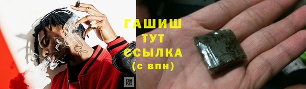 героин Гусь-Хрустальный