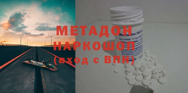 соль ск Снежногорск