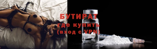 мефедрон VHQ Гусев
