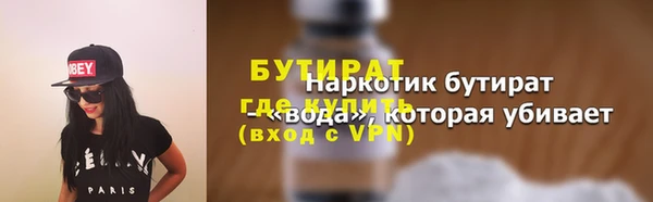 героин Гусь-Хрустальный
