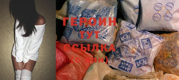мефедрон VHQ Гусев