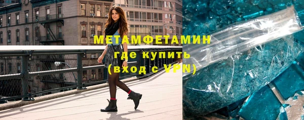 мефедрон VHQ Гусев
