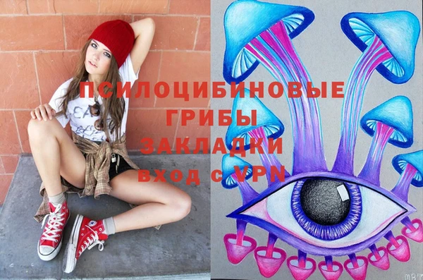 мефедрон VHQ Гусев