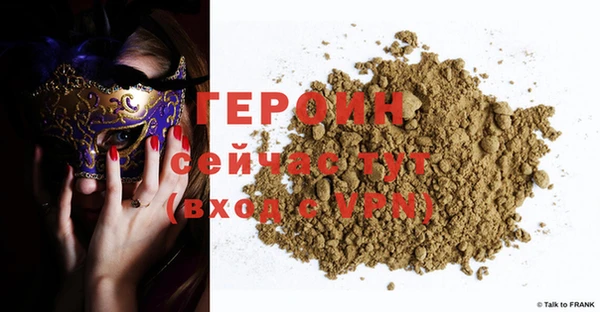 хмурый Гусиноозёрск