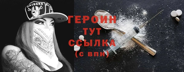 хмурый Гусиноозёрск