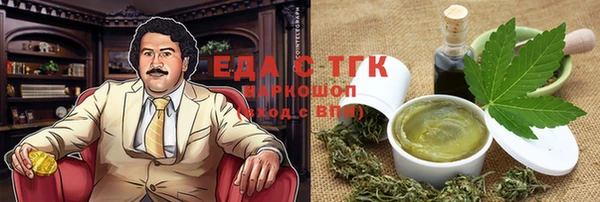 мефедрон VHQ Гусев