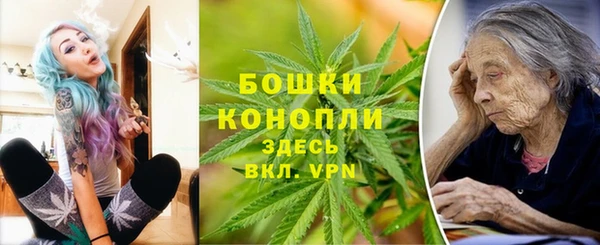 мефедрон VHQ Гусев
