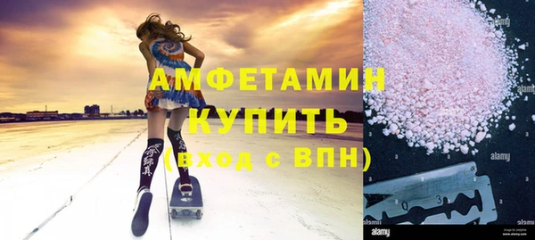 герыч Слюдянка