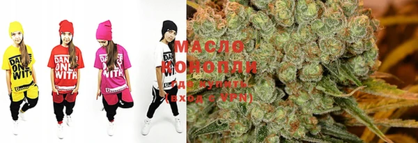 мефедрон VHQ Гусев