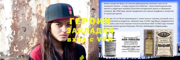 мефедрон VHQ Гусев