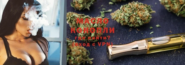 мефедрон VHQ Гусев