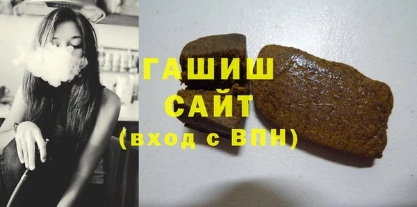 героин Гусь-Хрустальный