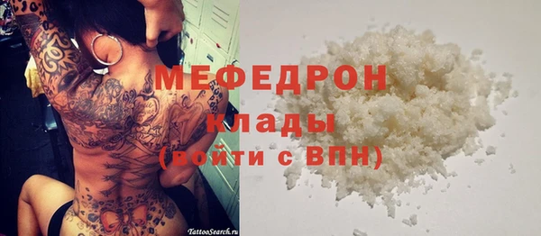 героин Гусь-Хрустальный