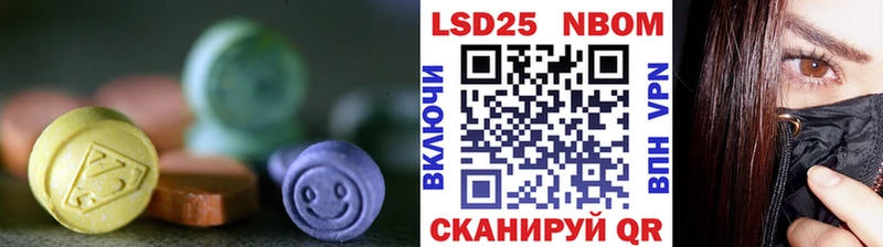 Купить где  Пошехонье  Лсд 25 экстази ecstasy 