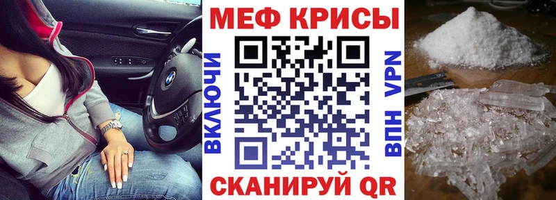 Купить где  Пошехонье  МЕФ мука 