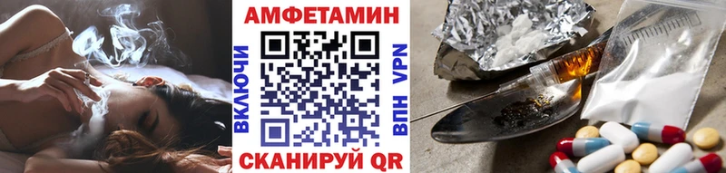 МЕТАМФЕТАМИН мет  Купить  Пошехонье 