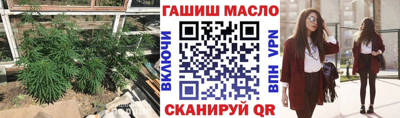 Дистиллят ТГК гашишное масло  Купить закладки  Пошехонье 