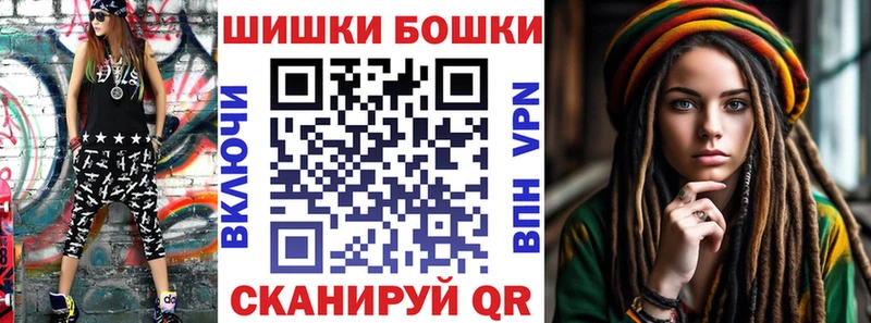 Купить  Пошехонье  Конопля планчик 